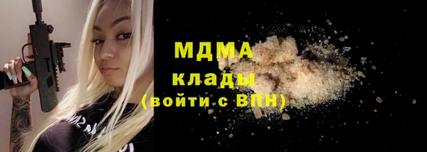 COCAINE Гусиноозёрск