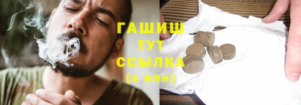 COCAINE Гусиноозёрск