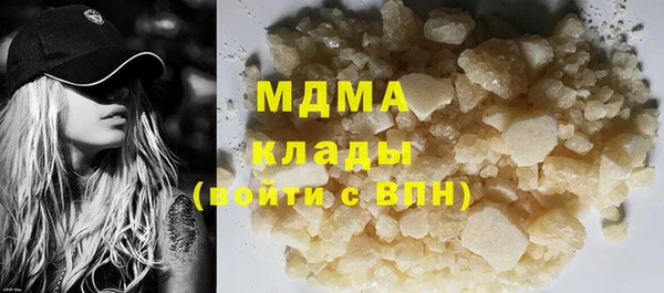 прущая мука Вязьма