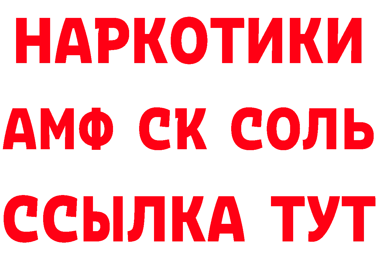 Героин Афган ссылки это мега Алупка